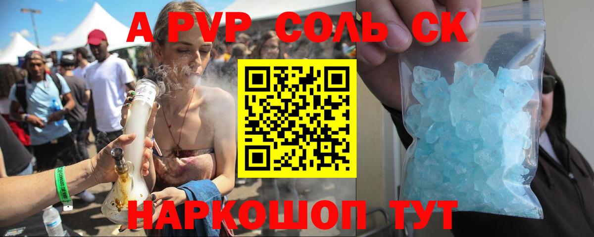 Бугуруслан  даркнет сайт  APVP крисы CK  Вход с VPN  А ПВП СК КРИС  А ПВП СК КРИС 