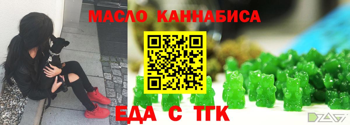 Бугуруслан  Canna-Cookies конопля  Вход с VPN 