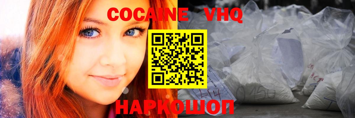 купить  сайты  Вход с VPN  Бугуруслан  COCAIN 99%  КОКАИН Колумбийский 