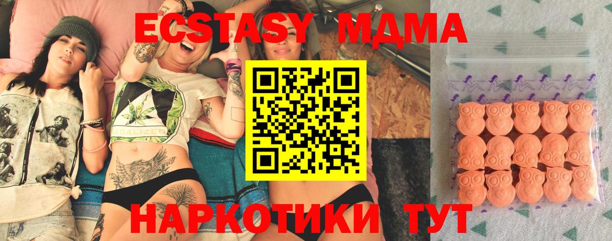 ЭКСТАЗИ mix Бугуруслан