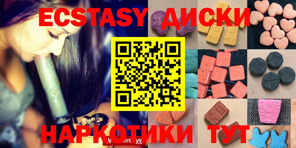 Ecstasy TESLA  Вход с VPN  продажа наркотиков  Бугуруслан  Ecstasy louis Vuitton  Экстази 