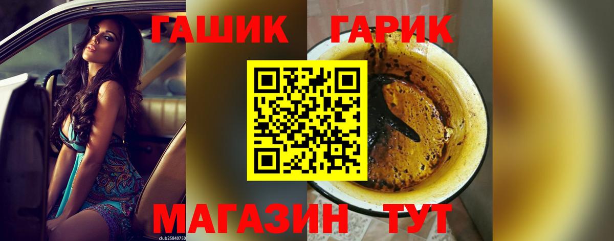 хочу наркоту  Гашиш гарик  Вход с VPN  ГАШ ice o lator  Бугуруслан 
