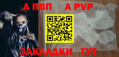 jwh Добрянка