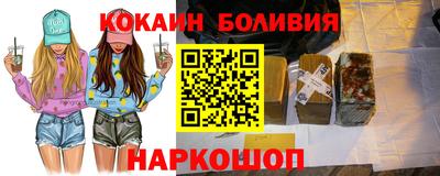 бутик Ефремов