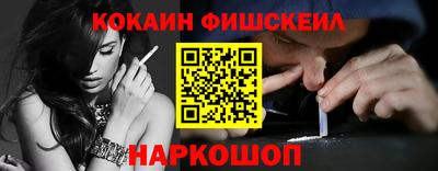 стафф Дмитров