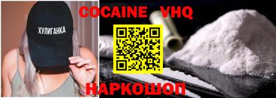 шишки Долгопрудный