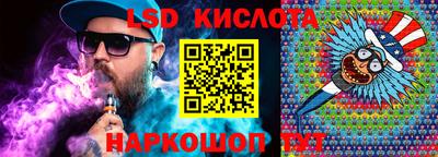 стафф Дмитров