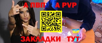 шишки Долгопрудный