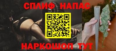 стафф Дмитров
