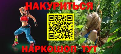шишки Долгопрудный