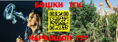 стафф Дмитров