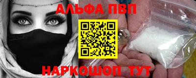 шишки Долгопрудный