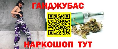 наркотики Железногорск
