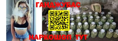стафф Дмитров