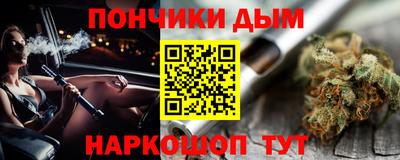 стафф Дмитров