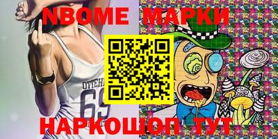 стафф Дмитров