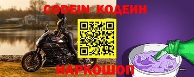 стафф Дмитров