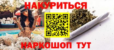 стафф Дмитров