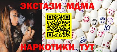 стафф Дмитров
