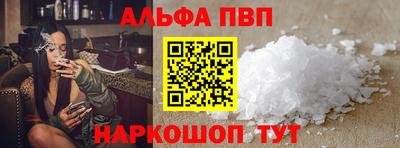 шишки Долгопрудный