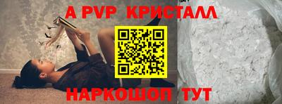 шишки Долгопрудный