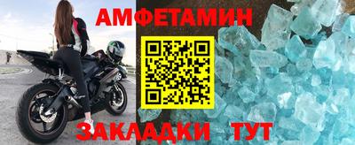 шишки Долгопрудный