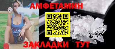 шишки Долгопрудный