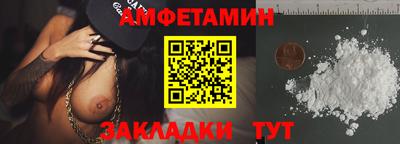стафф Дмитров