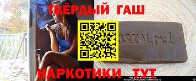 стафф Дмитров