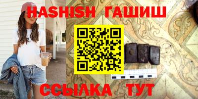 стафф Дмитров