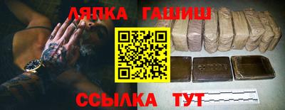 стафф Дмитров