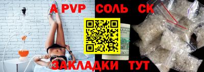 шишки Долгопрудный