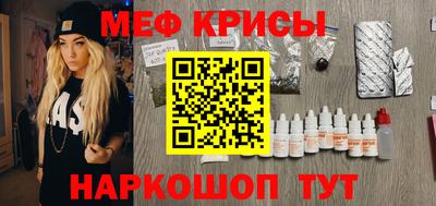 дмт Железноводск