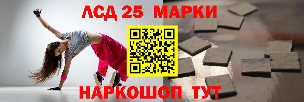 Бугуруслан  Лсд 25 экстази кислота  LSD-25 экстази ecstasy  Вход с VPN 