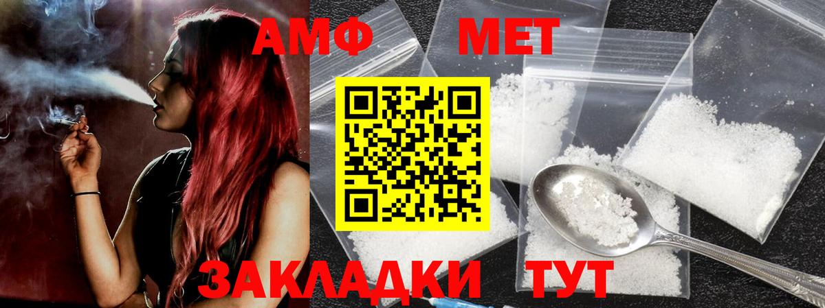 Метамфетамин Декстрометамфетамин 99.9% Бугуруслан