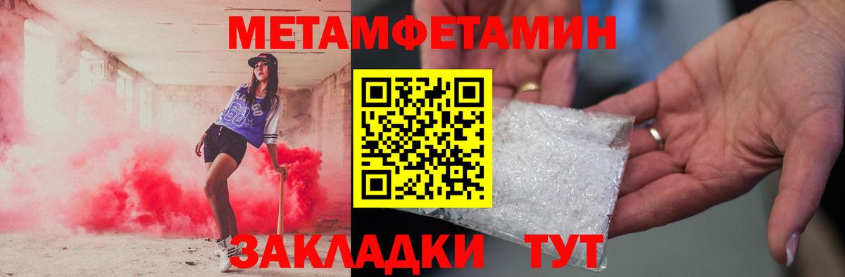 Первитин витя  Вход с VPN  Бугуруслан 