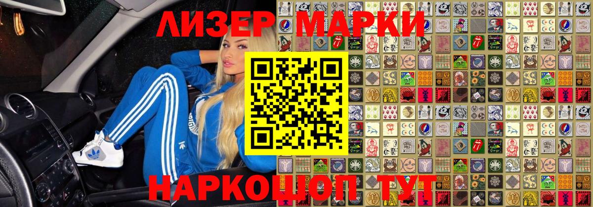Марки NBOMe 1,8мг  Вход с VPN  Бугуруслан 