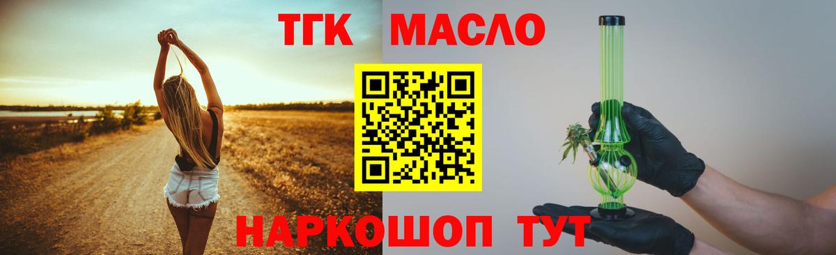 сколько стоит  ТГК Wax  Вход с VPN  Бугуруслан 