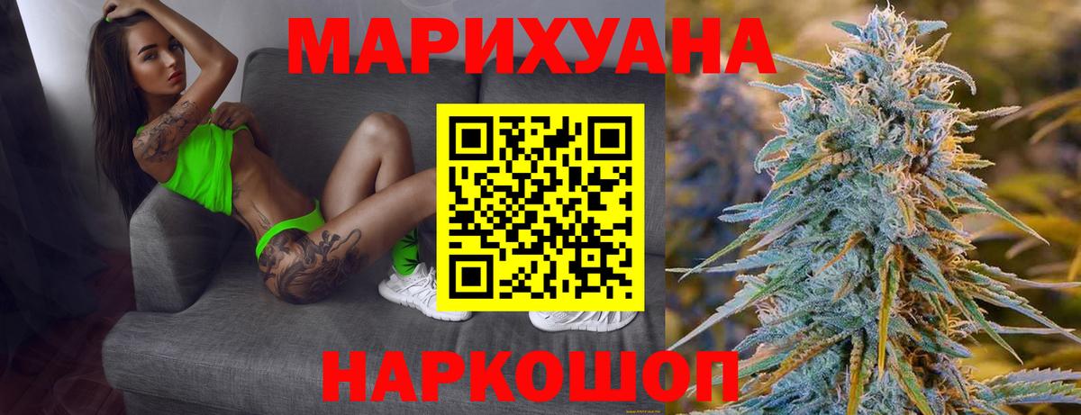 Бошки Шишки Amnesia  Вход с VPN  Канабис тримм  Бугуруслан  Канабис OG Kush 