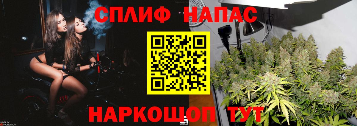 Марихуана Amnesia Бугуруслан